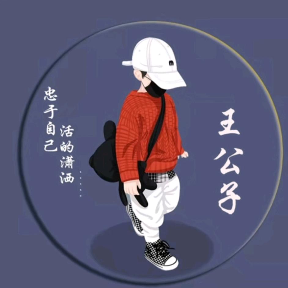 画凉