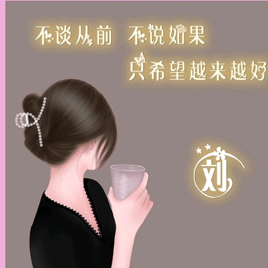 心雨