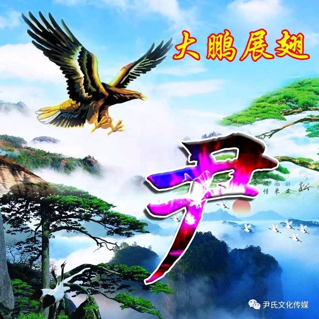 等待有缘人