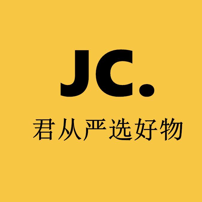 君从好物