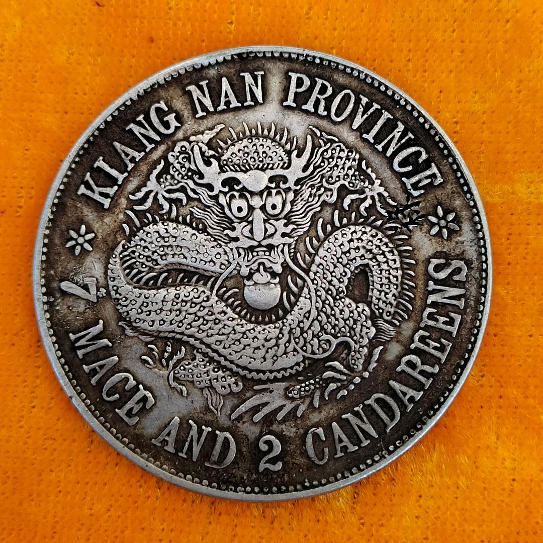 收银元。温州86888845