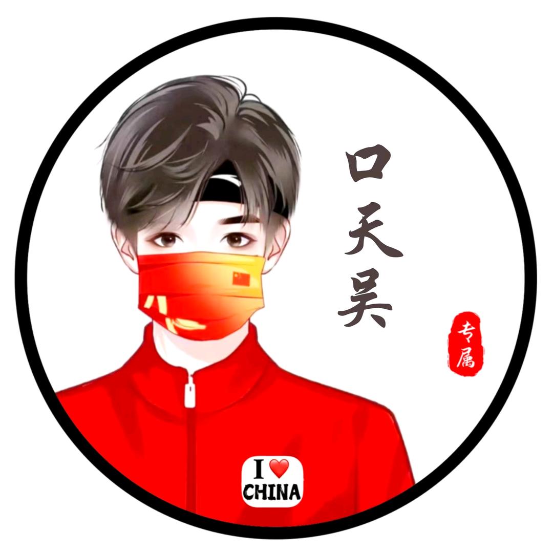 琉璃