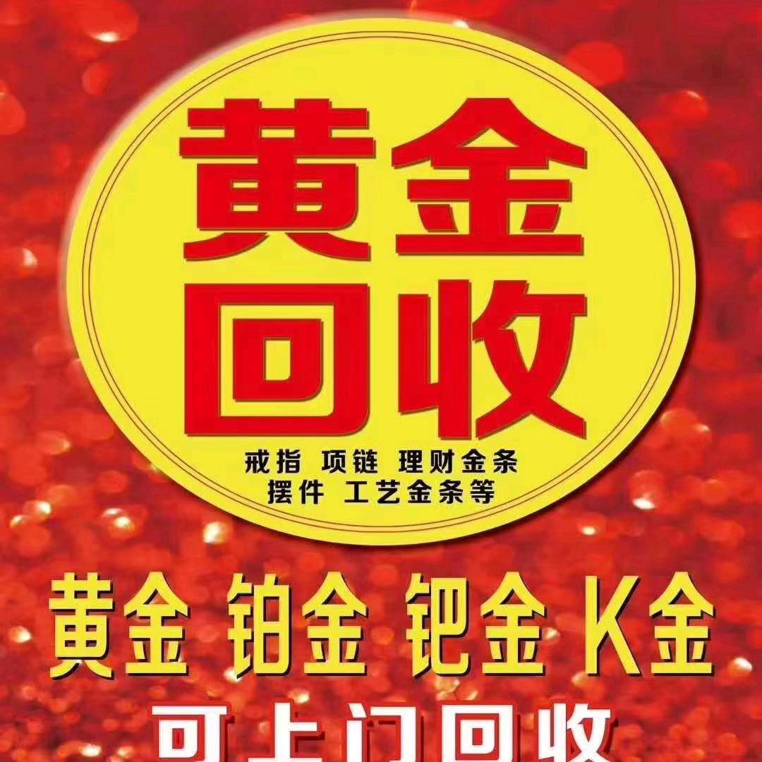 江湖救急～典當