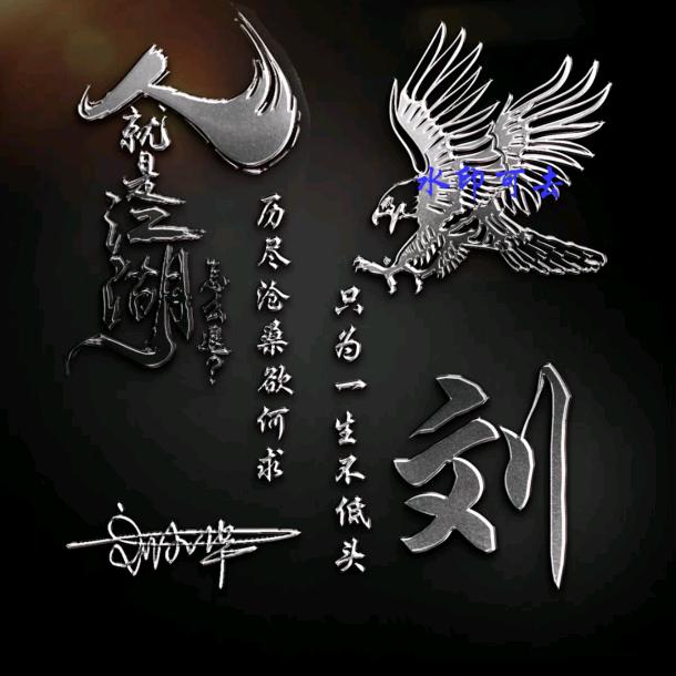 快乐人生～～～