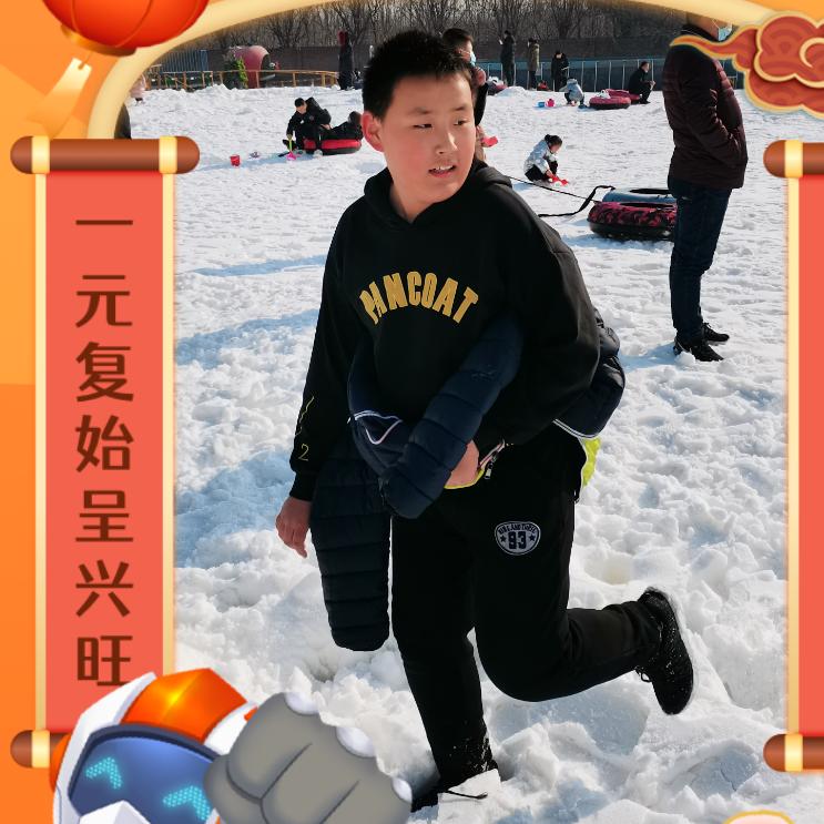 妞妞