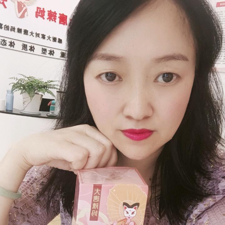 星羽尘梦（富源大唐辣妈绝技减肥店）