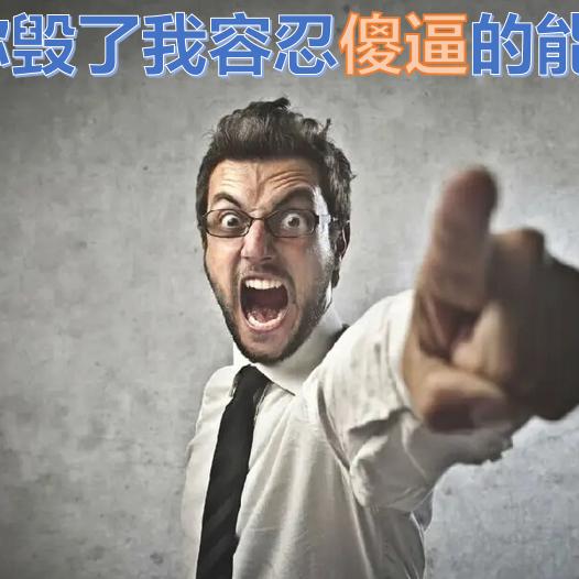 新疆葡萄哥