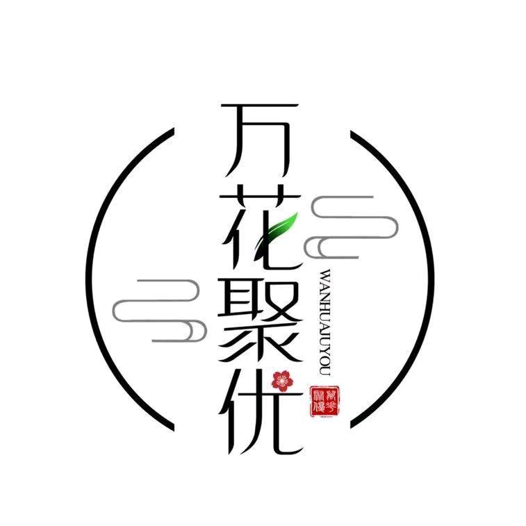 聚优堂旗舰店