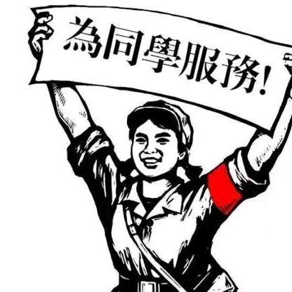 仙游教练文旦柚