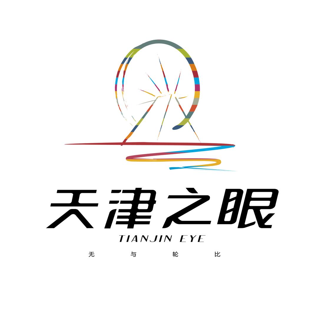 天津之眼摩天轮