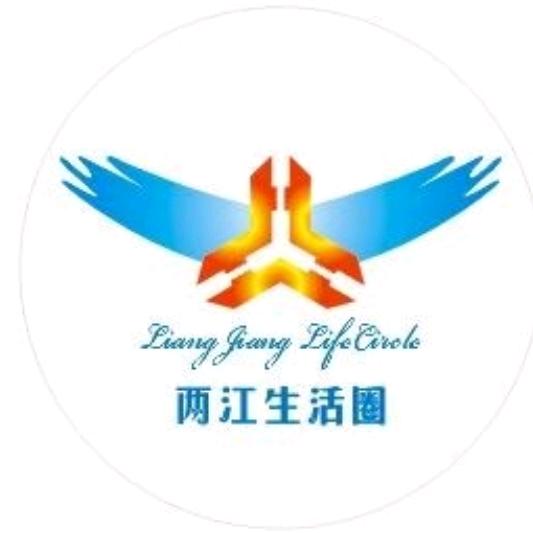 两江生活圈