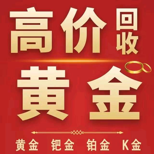 乐至县义祥典寄卖行
