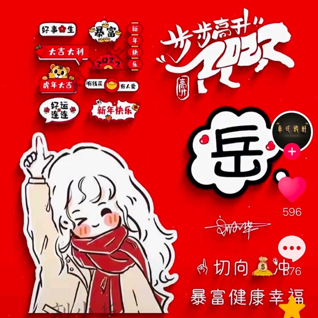 重头再来