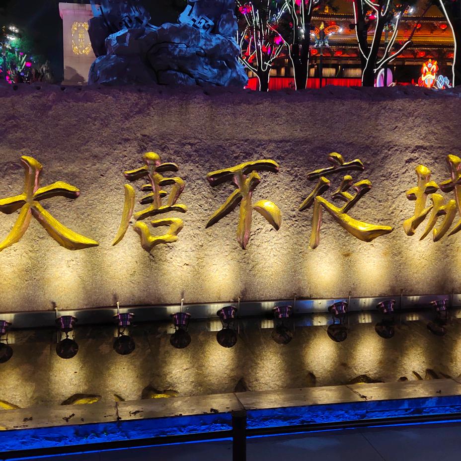红磊