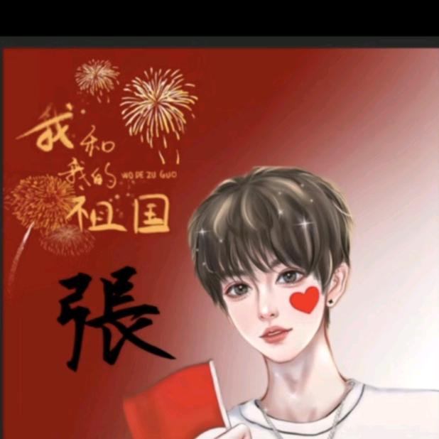 潇洒猴哥