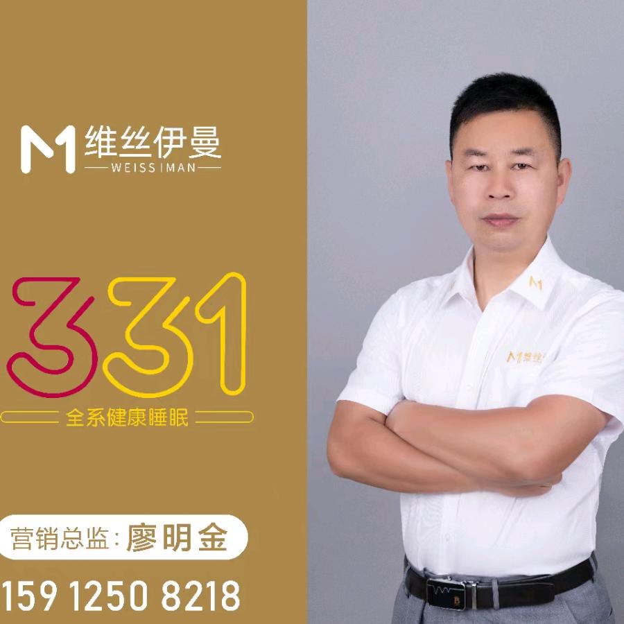 维丝伊曼家具