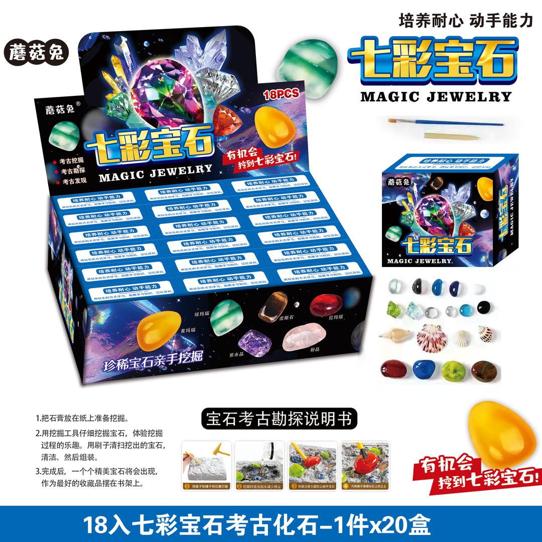 义乌玩具批发
