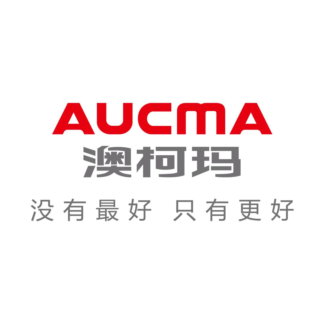 澳柯玛官方旗舰店
