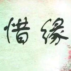 @互不打扰