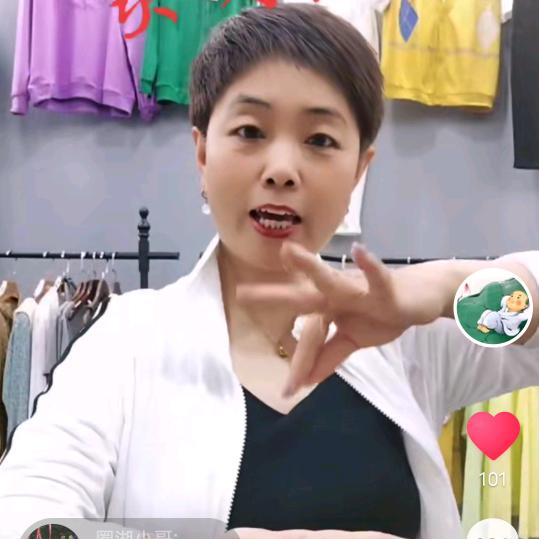 刘坤精选服饰