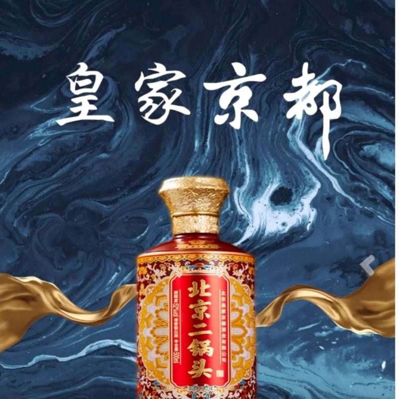 京都众乐酒业