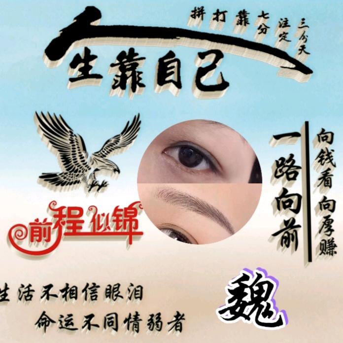 顺其自然