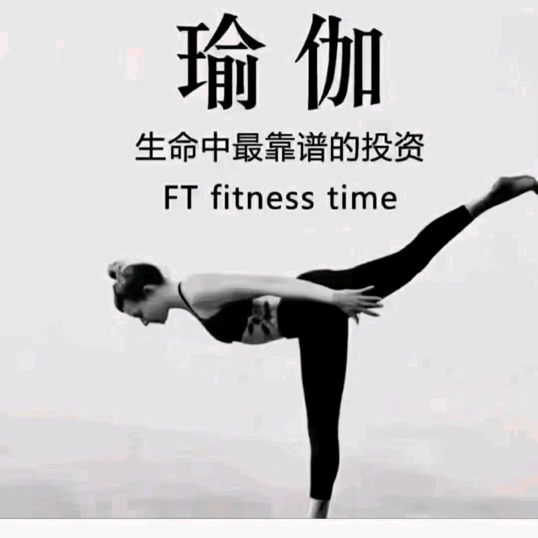 香香  一芯瑜伽普拉提