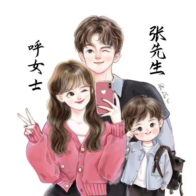 加油！