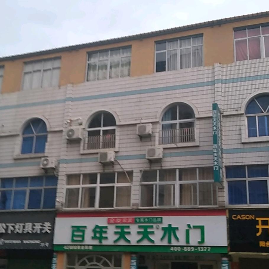 猫子天使，好物推荐