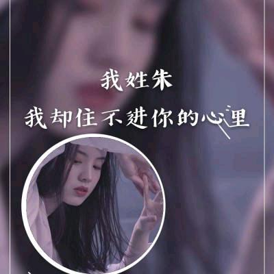 💞ℳঞᩚ朱朱꧔ꦿ᭄💞*ꦿ