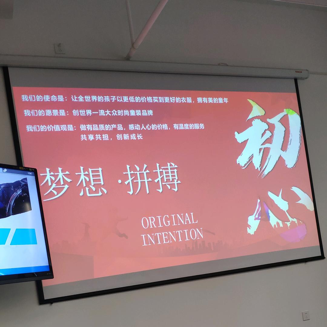 颜擎佛山市晴翊服饰有限公司童装专卖店