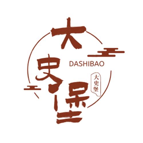 大史堡
