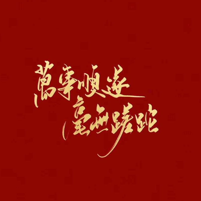 雅之乐古筝