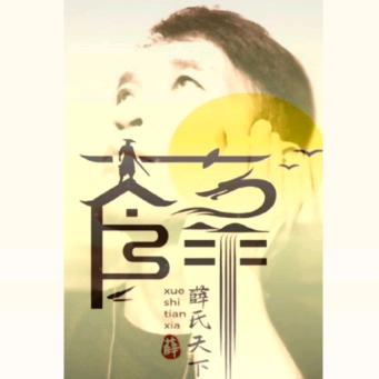 阿旺侬