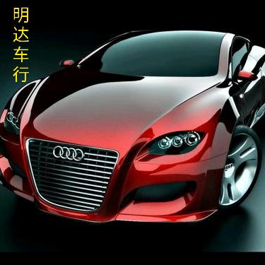 廊坊明达车行
