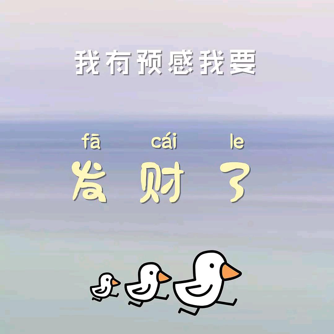🌈我们的征途,是星辰大海🌸