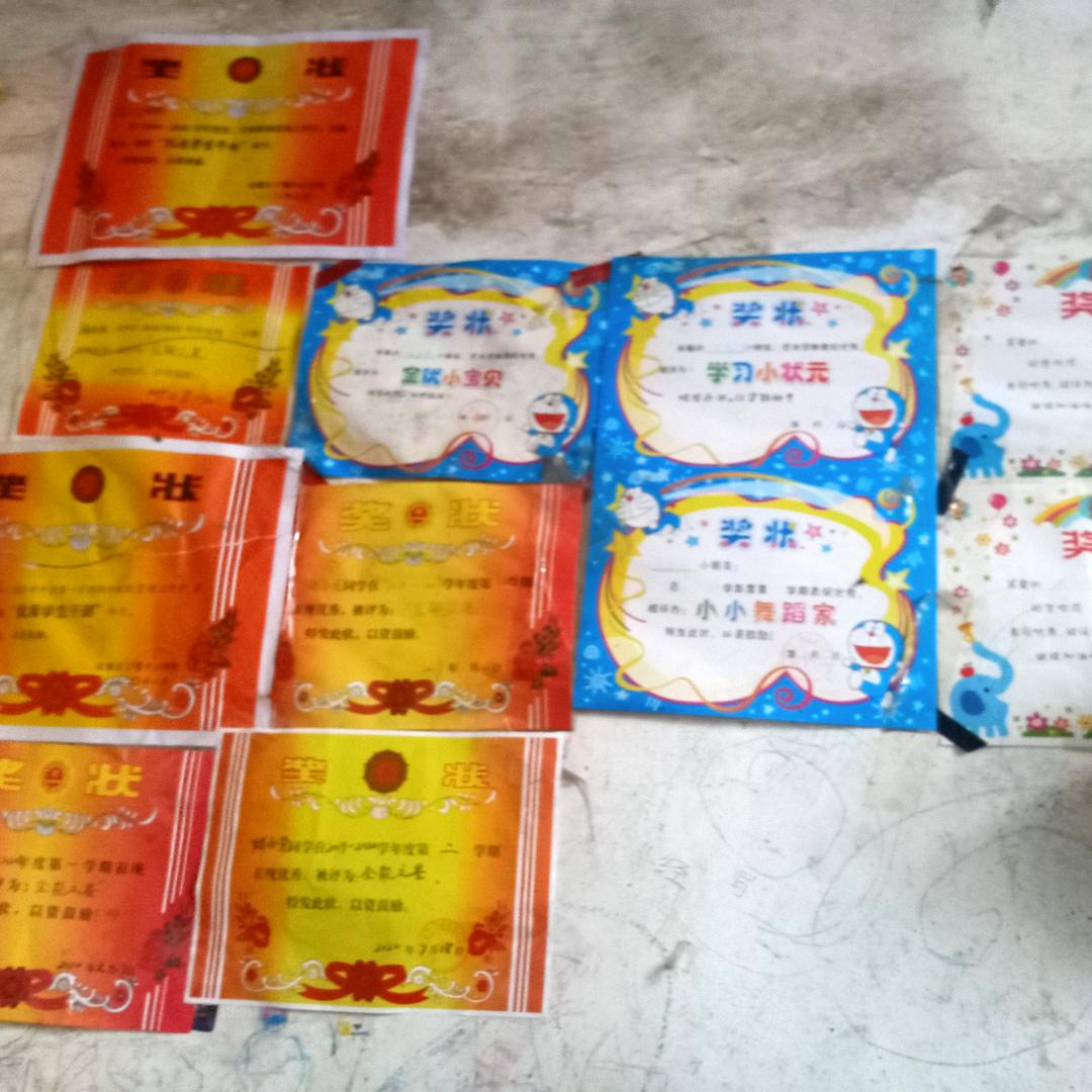 可爱的我