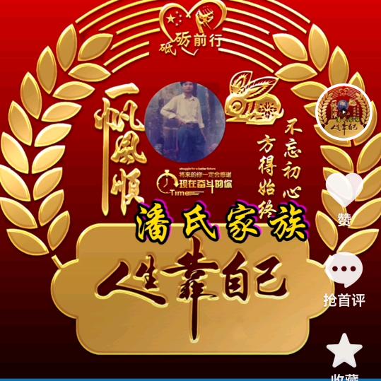 百香果