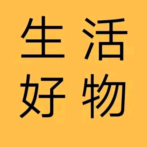 果果好物分享
