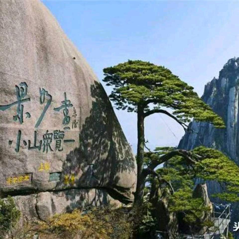 平安是福。