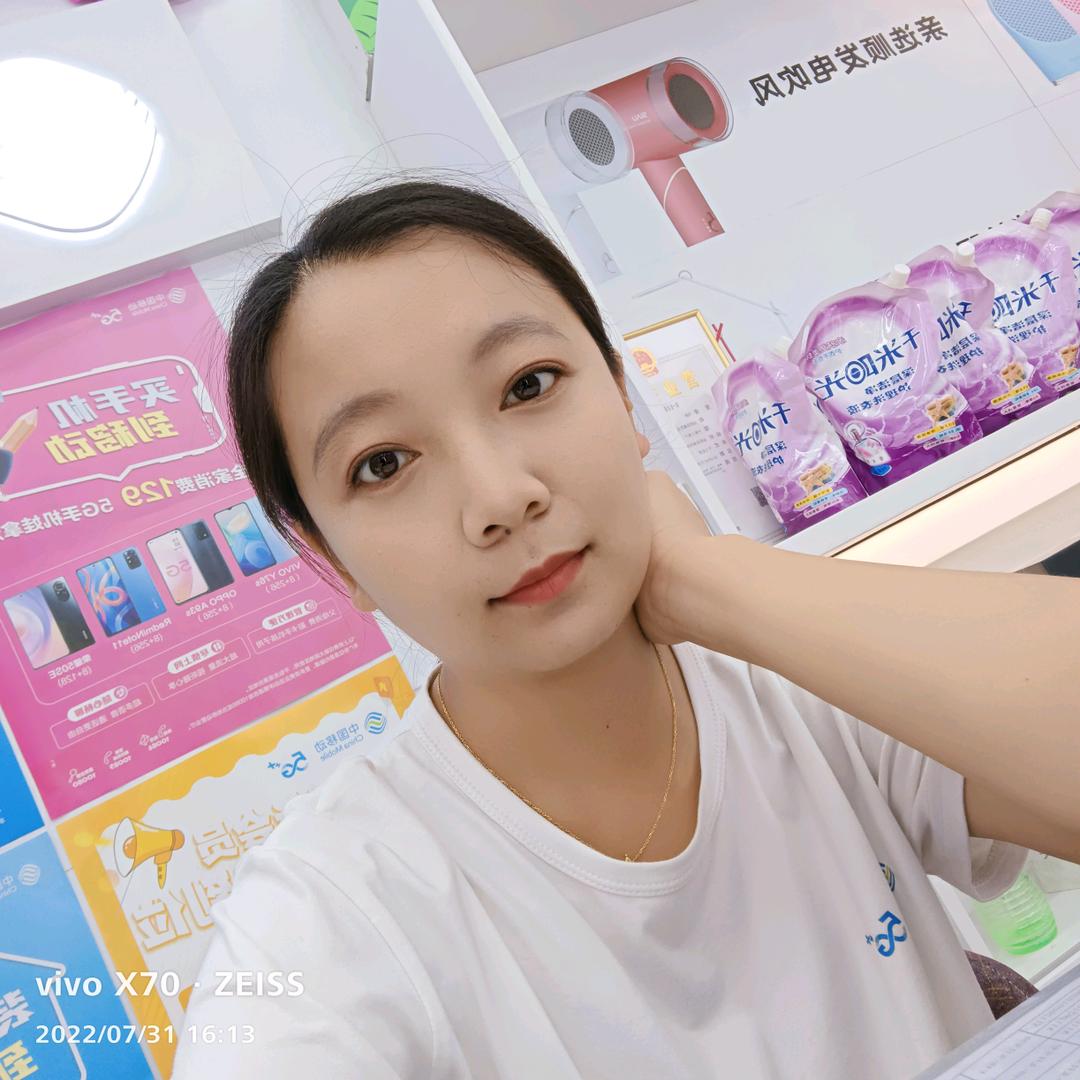 微微乐意