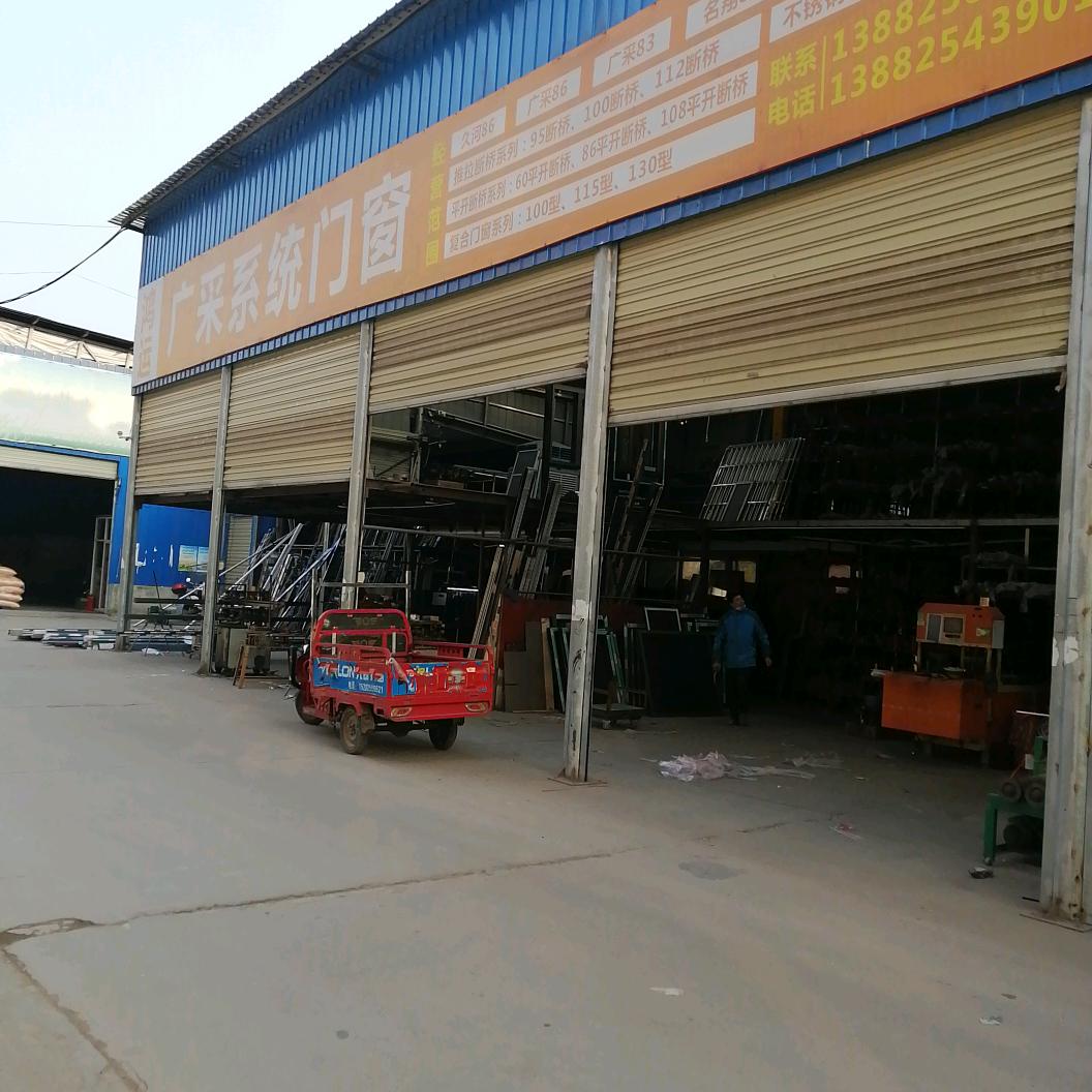 大英县智全铝材不锈钢批发部