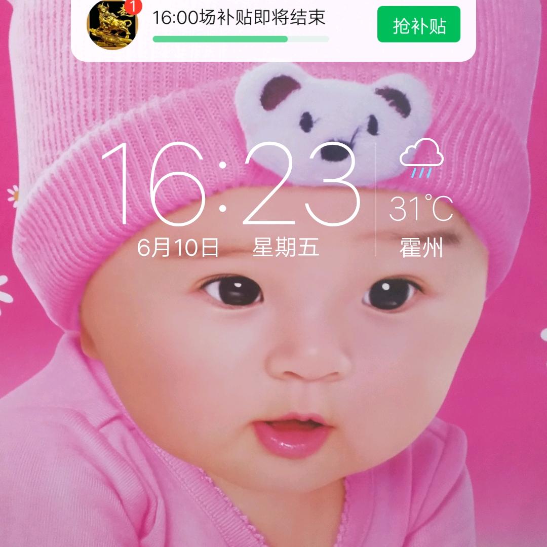 涅盘重生