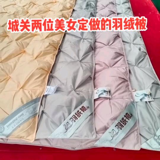 永红家纺窗帘店。