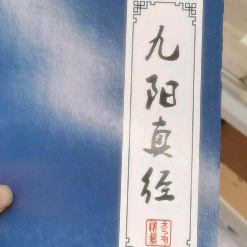 维尔