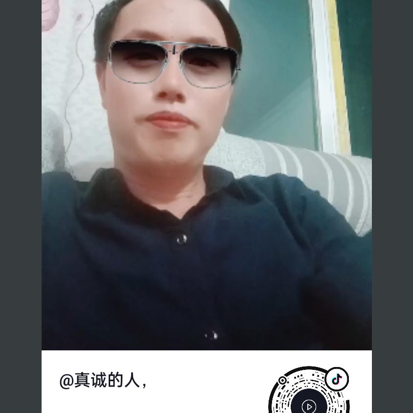 真诚的人，单身，感情伤了又伤？