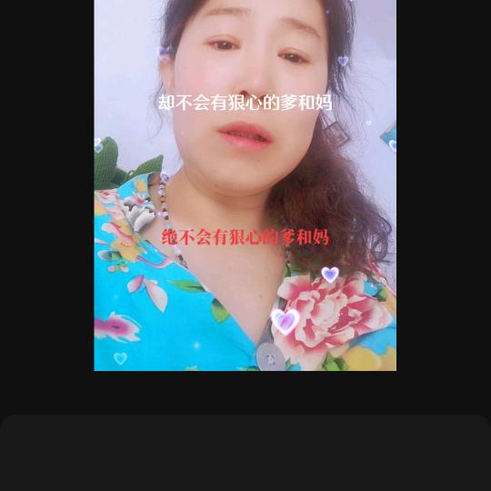 英子