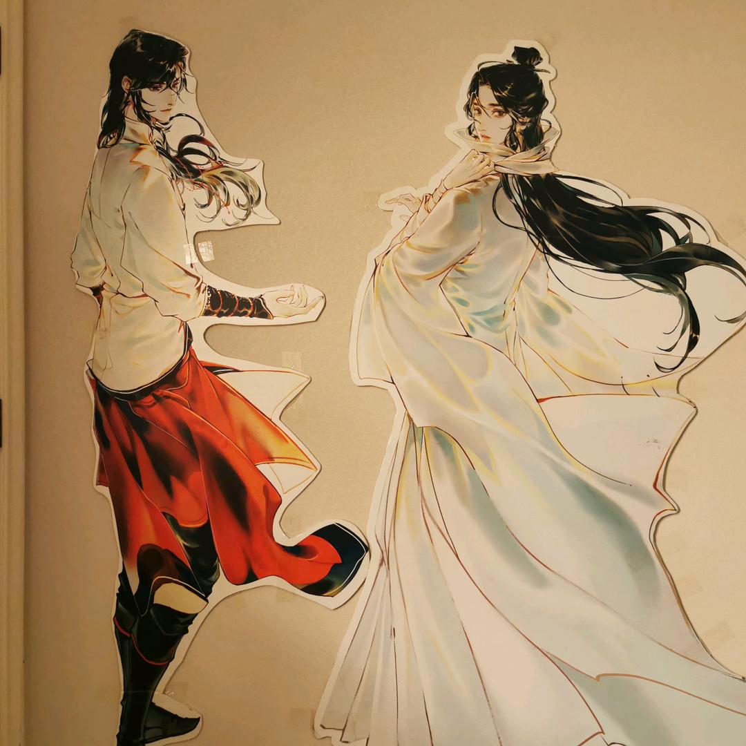 花怜