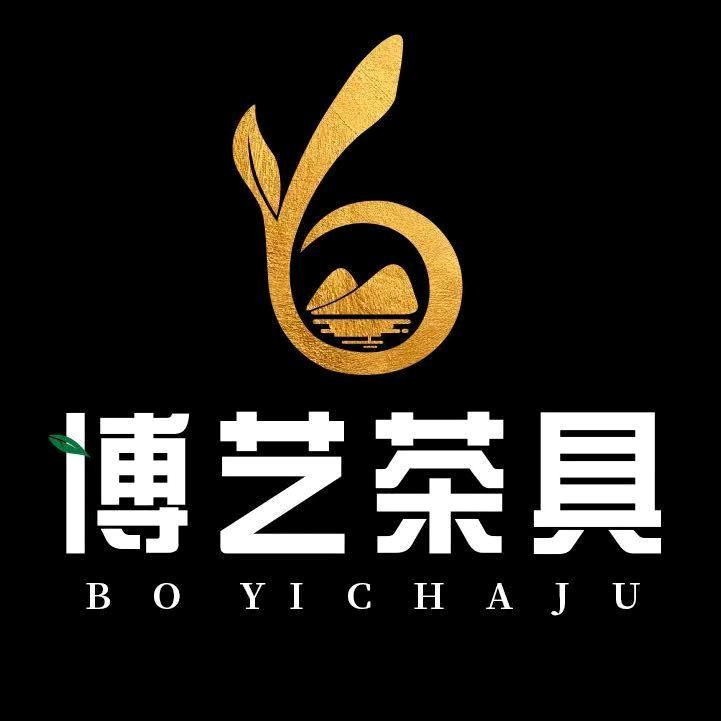 博艺茶具