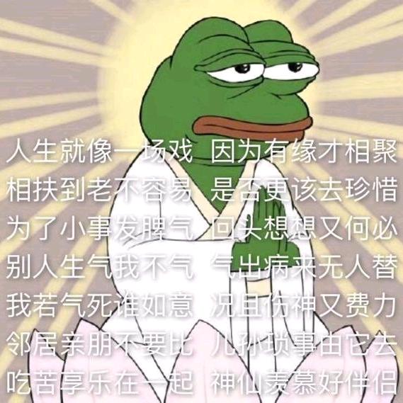 鲜果巴巴小趴菜